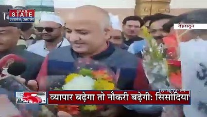 Delhi के Deputy CM मनीष सिसोदिया ने Uttarakhand में व्यापारियों के साथ की बैठक