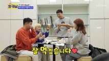 상준♥가은 표 샌드위치!! 눈이 번쩍 뜨이는 맛 TV CHOSUN 211116 방송