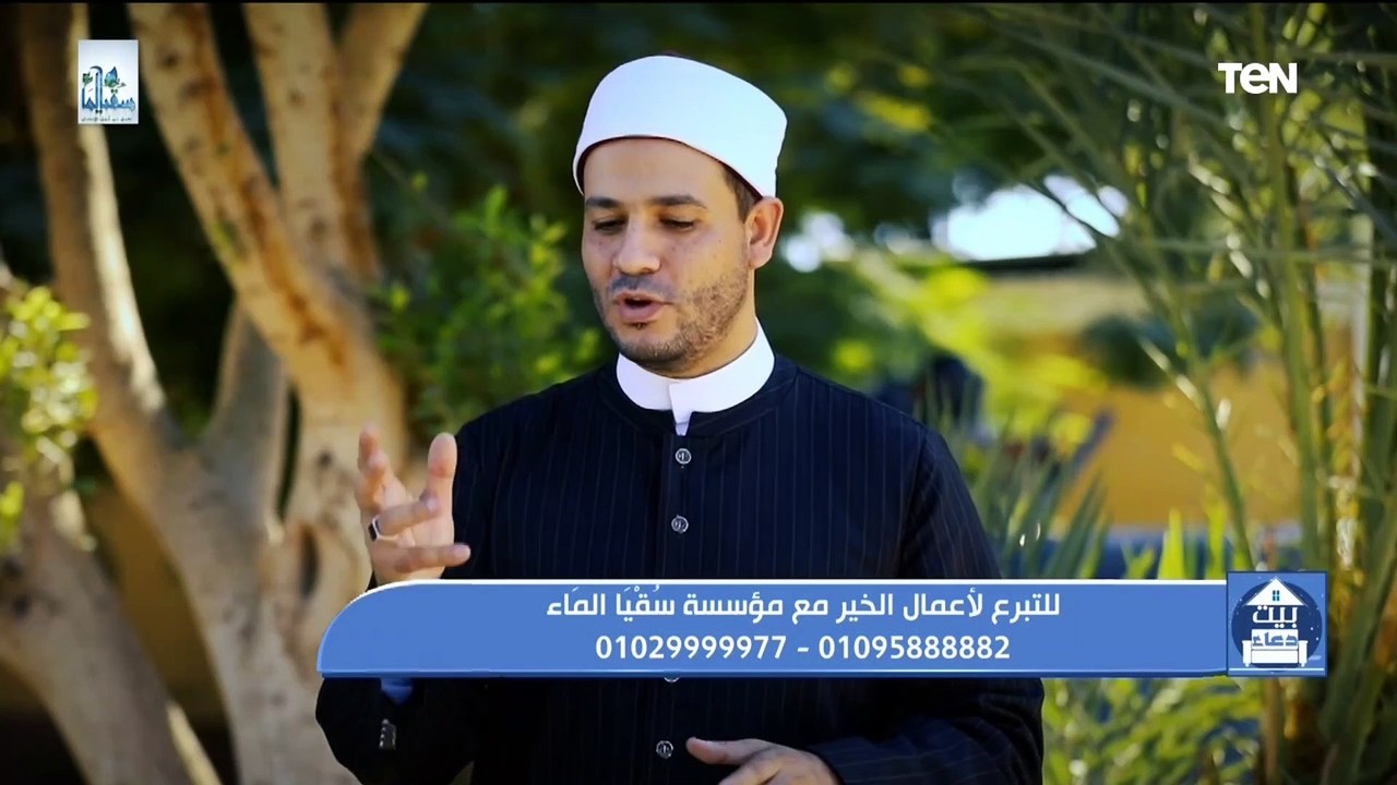 جهود مؤسسة سقيا الماء في حفر الأبار