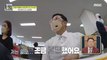 [HOT] Kim Se-ho, CEO of an underwear company, 아무튼 출근! 211116