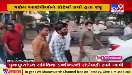 Court approves 12 day remand of all accused in Morbi Drugs case _ TV9News