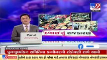 Food Stalls association protest outside AMC office over new rules, Ahmedabad _ TV9News