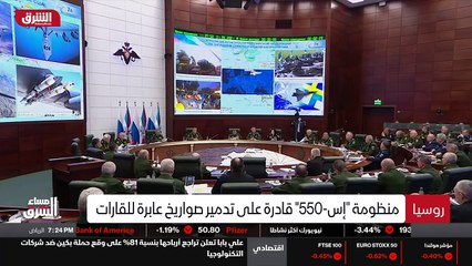 ...الدفاع الفضائي ، وذلك وفقا لما أعلنته مص...