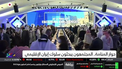 ...الامنية حول العالم . اليوم الثاني ركز في...