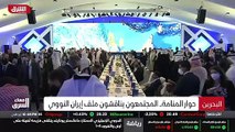 ...من أكثر من ثلاث مئة مسؤول امني واقتصادي ...