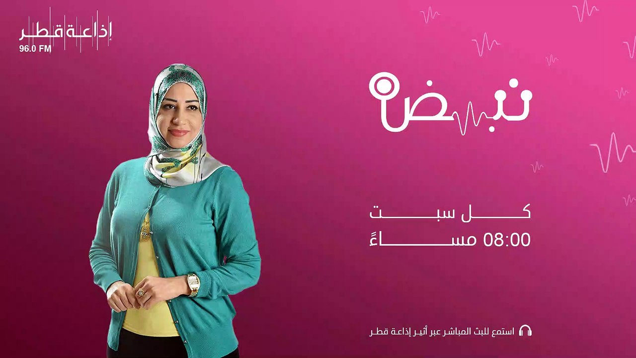 نبض 20-11-2021