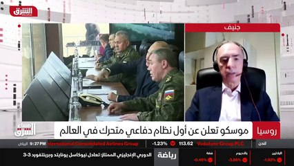 ...[UNKNOWN] منظومتها الدفاعية . الصين ايضا...