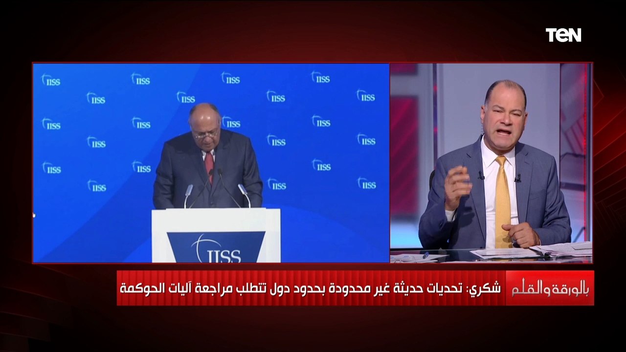 الديهي : الأمم المتحدة فشلت أن تجعل السلام يعم الأرض كما فشل مجلس الأمن في فمنع الكثير من النزاعات في العالم