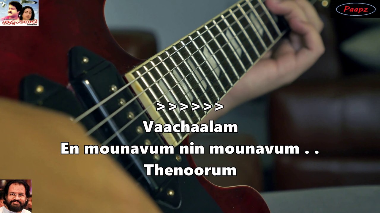 Vaacalam En Mounavum - Karaoke with Lyrics By Paapz