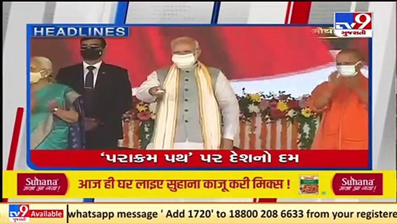 Top news stories of this hour @8 30pm _ 16_11_2...