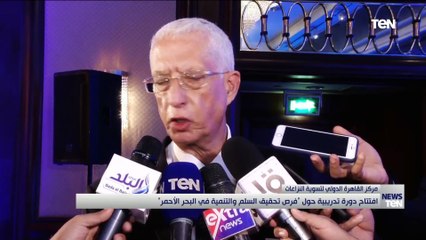 TeN | نشرة أخبار الخامسة مساءًا - الثلاثاء 16 نوفمبر 2021