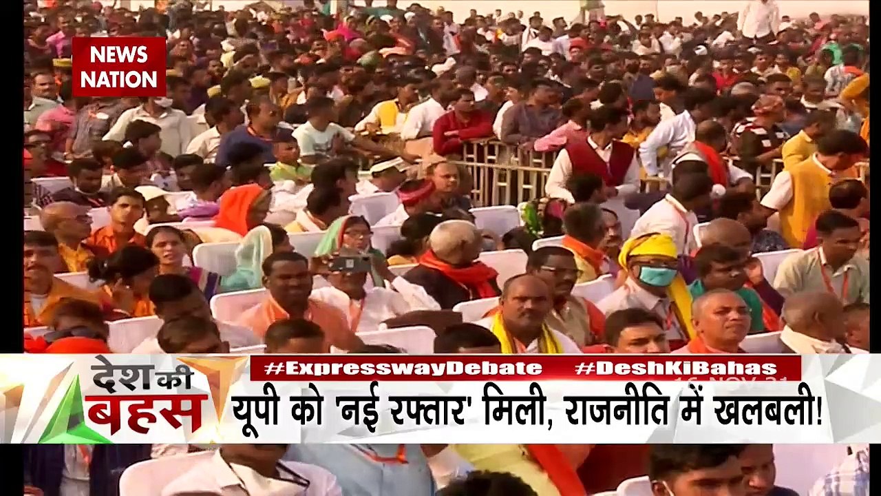 Desh Ki Bahas : किसने बनाया पूर्वांचल एक्सप्रेस...