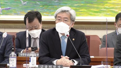 금융위원장 "대출 금리에 정부 직접 개입 어려워" / YTN