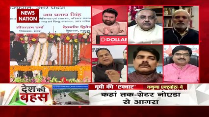 Desh Ki Bahas : पूर्वांचल एक्सप्रेस-वे SP का ड्रीम प्रोजेक्ट : डॉ. अजीज खान