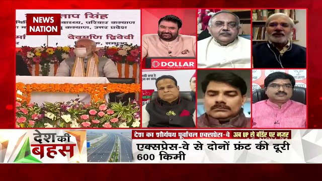 Desh Ki Bahas : Credit for Purvanchal Expressway belongs to BJP-SP