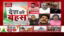 Desh Ki Bahas: Discussion of development has become event management