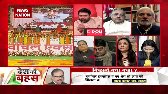 Desh Ki Bahas : This is not the first expressway of India