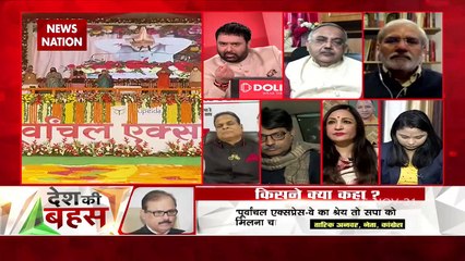 Desh Ki Bahas : ये हिंदुस्तान का कोई पहला एक्सप्रेस-वे नहीं है : साधना भारती