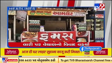 Ahmedabad Live _ Top news stories from Ahmedabad _ 16_11_2021 _ TV9News