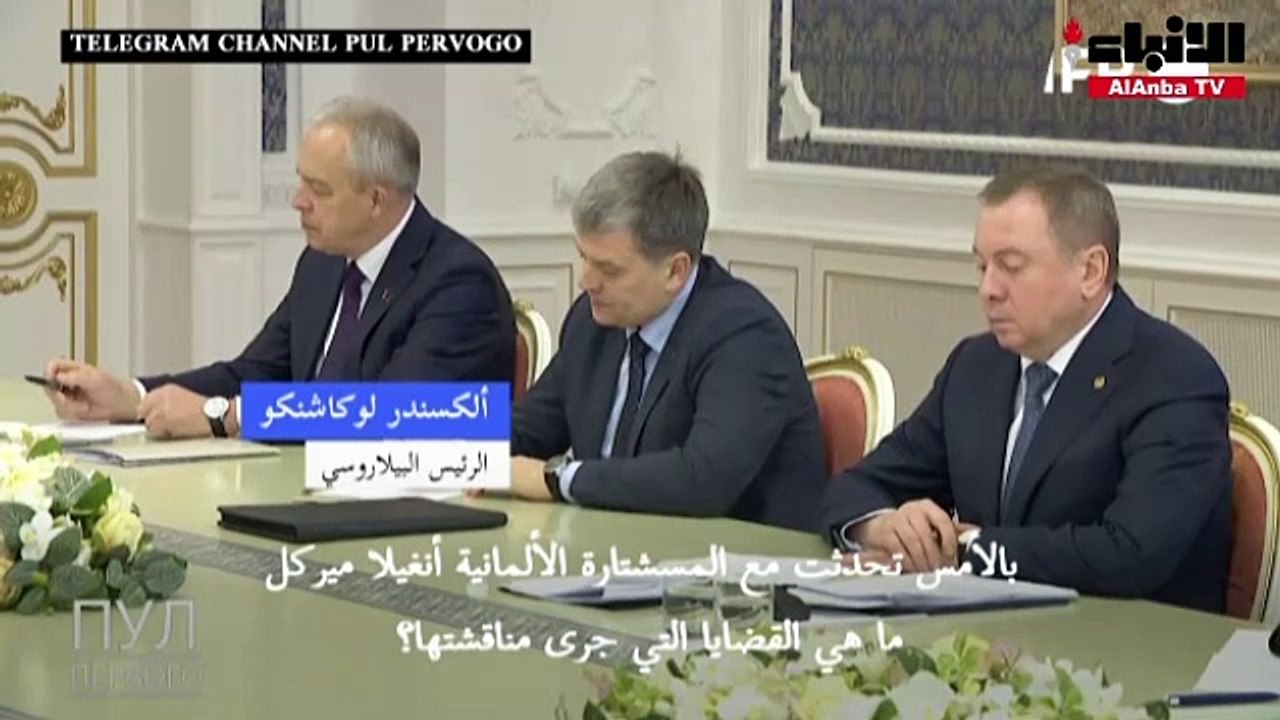 الرئيس البيلاروسي يريد تجنب