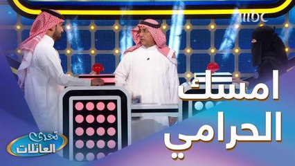 اذا دخل عليك حرامي غير مسلح كيف تتصرف؟