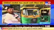 With demands to reduce price of CNG, Protest of Rickshaw drivers continues _ Ahmedabad _ TV9News