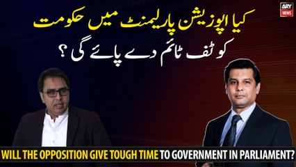 Will the opposition give tough time to the government in Parliament?