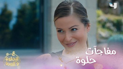 ما تصدقوا حال لانا بعد الطلاق.. وفرح وريان عازمينا بكرة على فرحهم 