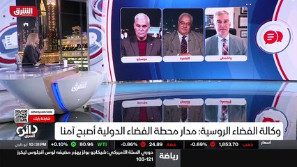 ...أنا أفهم وأتفهم موقف السيد من موسكو أننا...