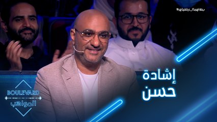 يوميات البوليفارد| الحلقة14|إشادة حسن بأداء جوري وردة فعلها بعد زيادة رصيدها