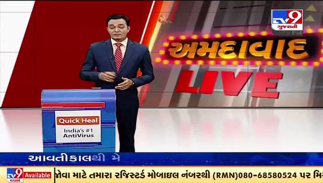 First U girder of phase 2 of Gujarat Metro Rail Project launched successfully, Ahmedabad _ TV9News