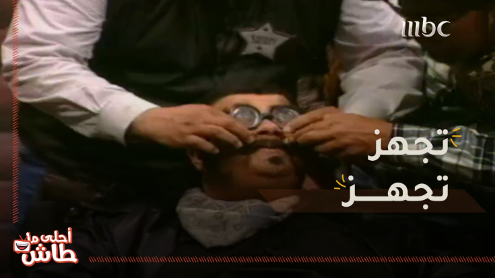 ⁣أحلى ما طاش | تجهيزات الشلة قبل كل طلعة