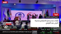 ...حلول للمشكلات التي تعاني منها ليبيا . ال...