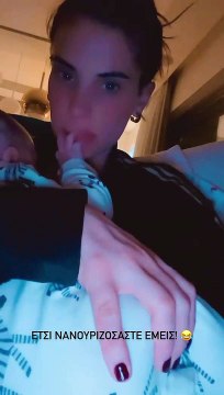 Έτσι νανουρίζει την κόρη της, η Χριστίνα Μπόμπα - Το τρυφερό στιγμιότυπο που «έριξε» το Instagram