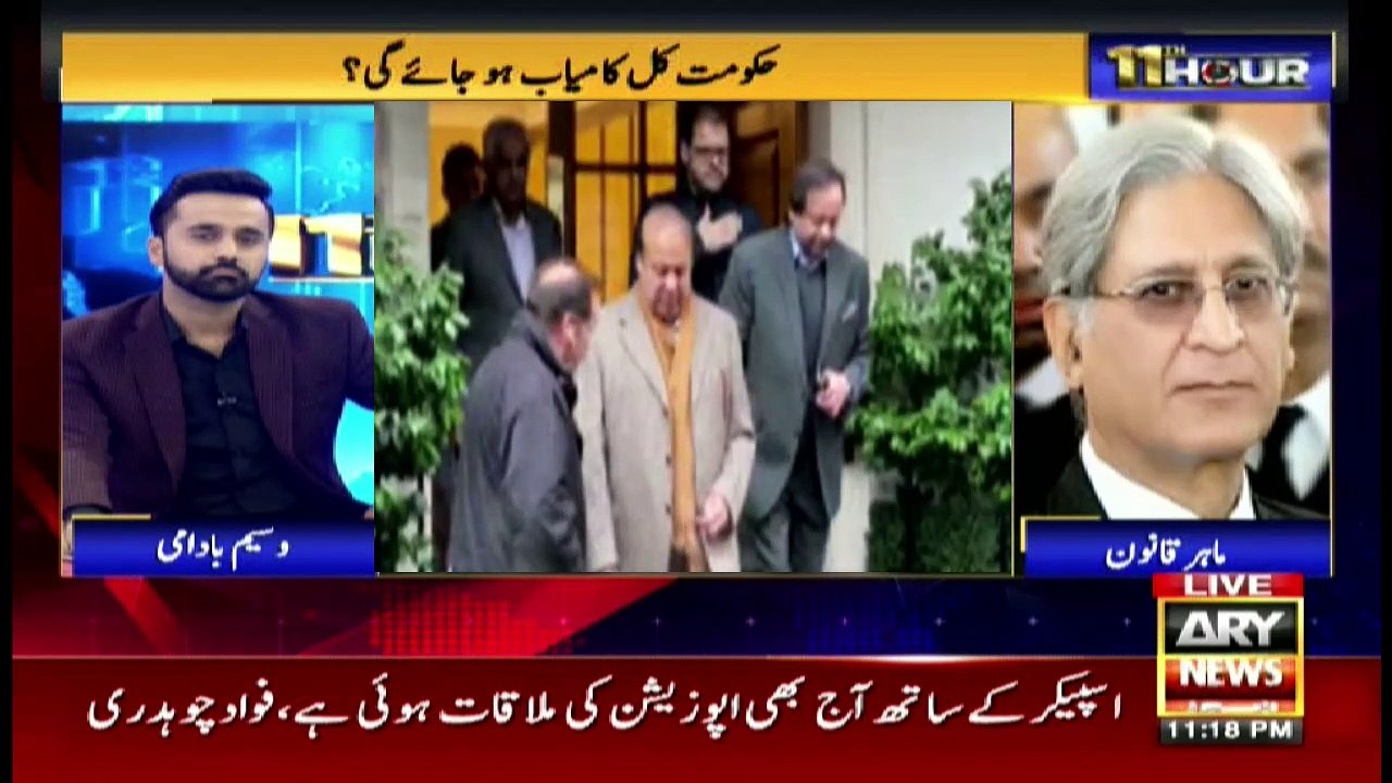 11th Hour | Waseem Badami | ARYNews | 16th Nove...