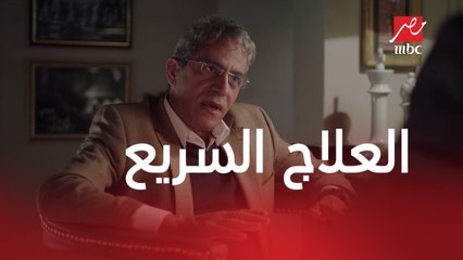 خلي بالك من زيزي | الحلقة 5 | مراد عاوز زيزي تتعالج خلال شهر ود.سامي ليه رأي تاني