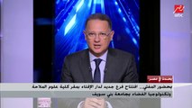 د.شوقي علام يوضح أسباب افتتاح فرع جديد لدار الإفتاء بجامعة بني سويف