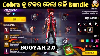Booyah 2.0 Legendary Bundle in Free Fire