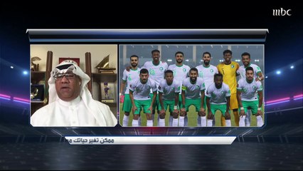 عيسى الجوكم: المنتخب السعودي يفرض شخصيته والمدرب له دور كبير.. وعمار عوض.. أصعب 3 نقاط حصل عليها الأخضر كانت أمام فيتنام