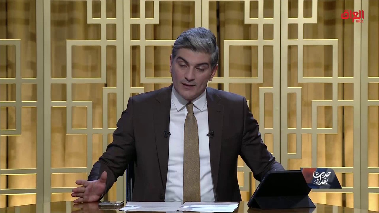 أستاذ الفكر السياسي إياد عنبر وحديث عن تشكيل الكتلة الأكبر في البرلمان المقبل