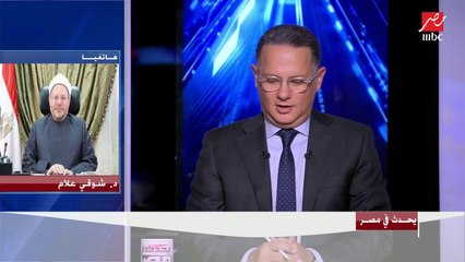 د.شوقي علام: دار الإفتاء لديها خطة تدريب مستمرة لعلماء وأمناء الفتوى بالدار