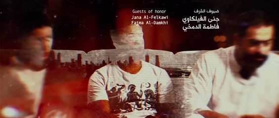 مسلسل مطر صيف الحلقة 1 الاولي