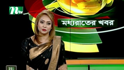NTV Moddhoa Raater Khobor |  17 November 2021