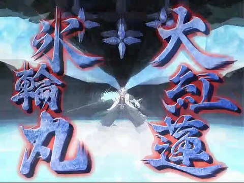 Bleach : Blade Battlers 2nd online multiplayer - ps2