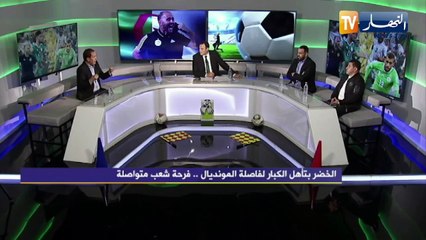داخل الـ18: الخضر بتأهل الكبار لفاصلة المونديال.. فرحة شعب متواصلة