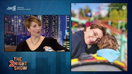 Ευδοκία Ρουμελιώτη για υιοθεσία