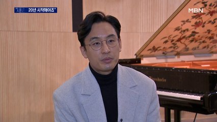 '클래식계 팬클럽 원조' 피아니스트 김정원 데뷔 20주년 "새로운 20년 시작이죠"