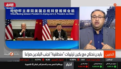 ...كانت تنتظر من الجميع مع منظمة الصحة الدو...