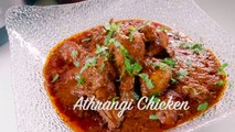 Weekend Special Dish! Anthrangi Chicken Recipe in Urdu Hindi - RKK