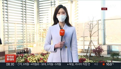 [날씨] 쌀쌀한 출근길…수능일 중부 비 조금